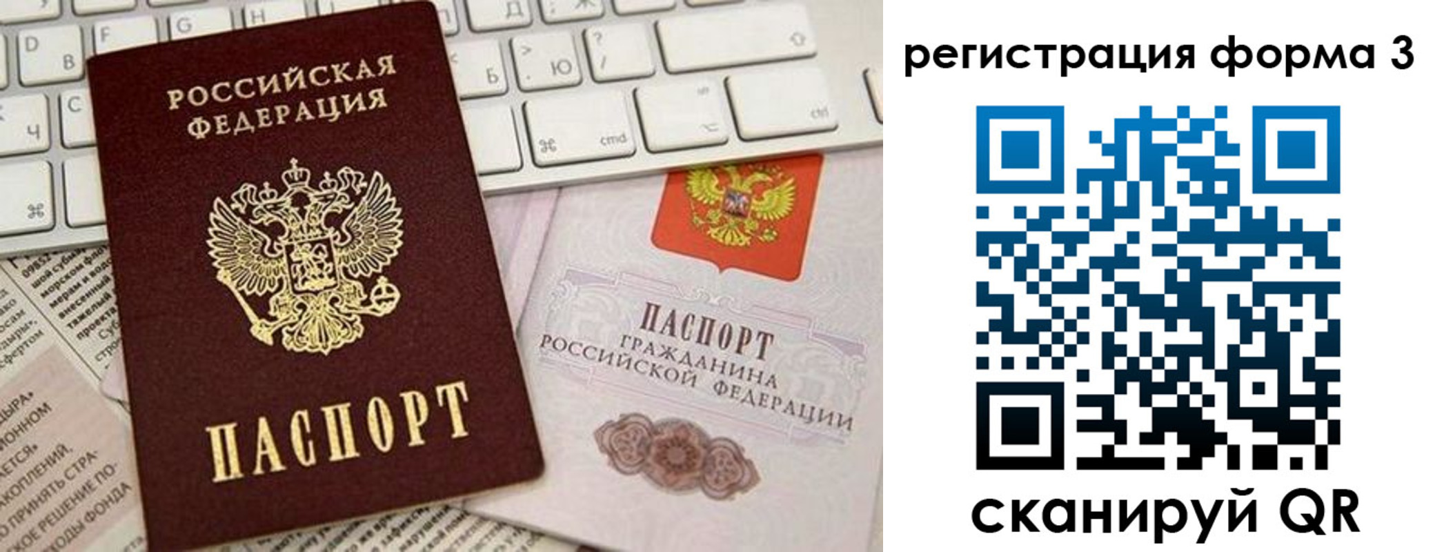 регистрация для дет. сада в Бологом
