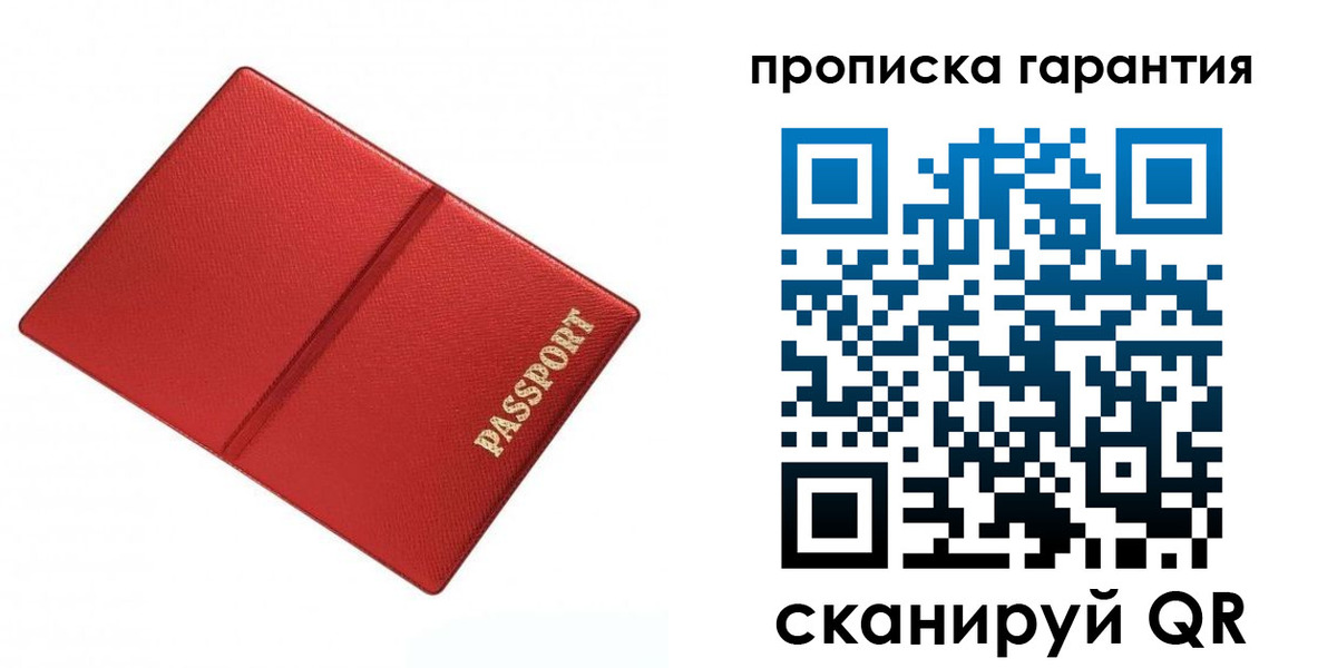 временная регистрация госуслуги в Бологом
